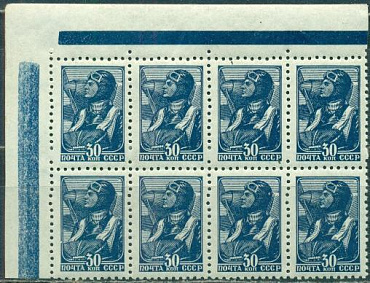 СССР, 1939, Лётчик, волнистая зубцовка и пропуск перфорации. восьмиблок **